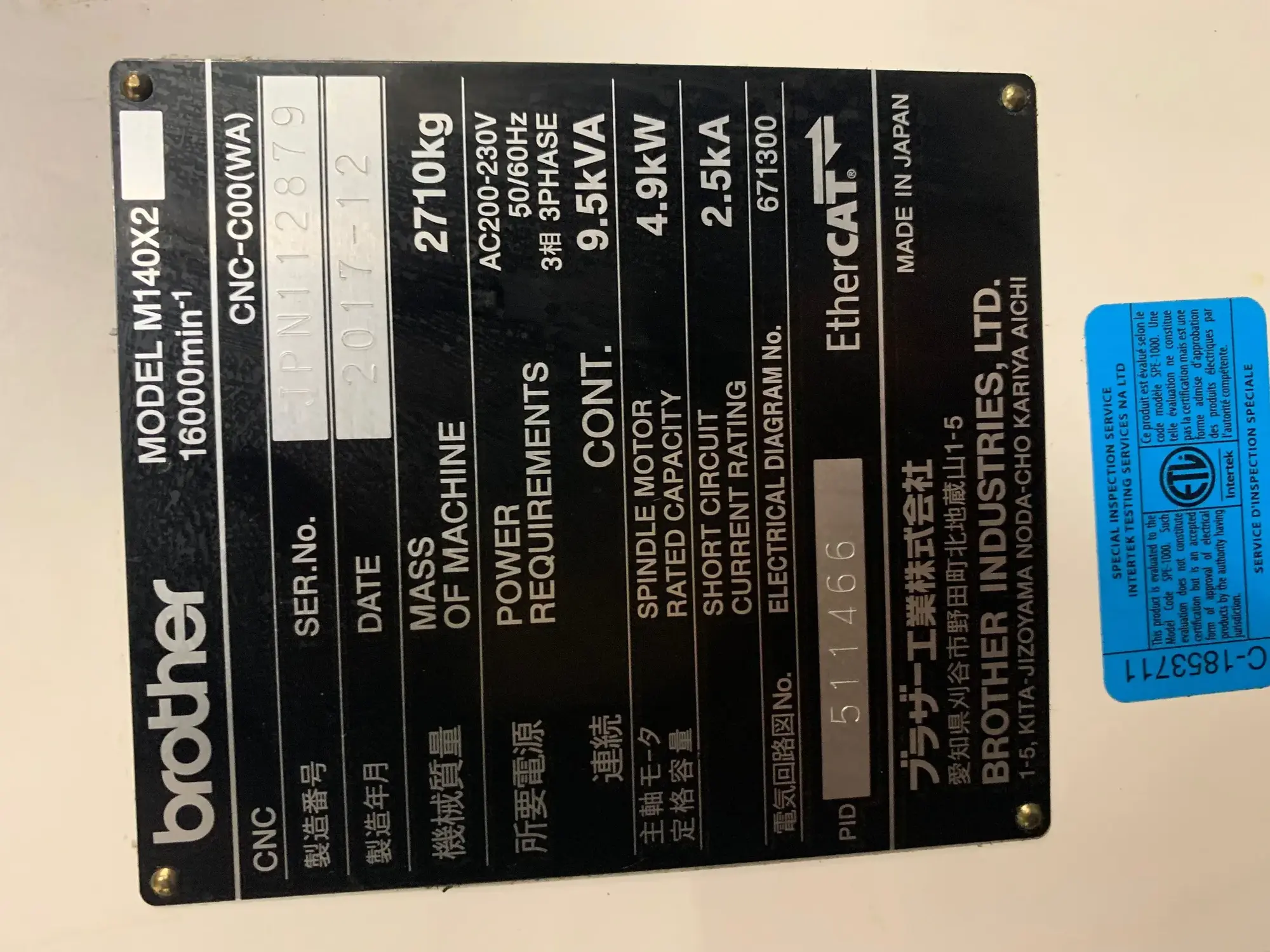 USED 2017 BROTHER SPEEDIO M140X2