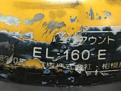 USED DENKI EL-160-E