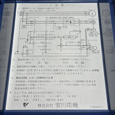 NEW Yaskawa CVSR-404G
