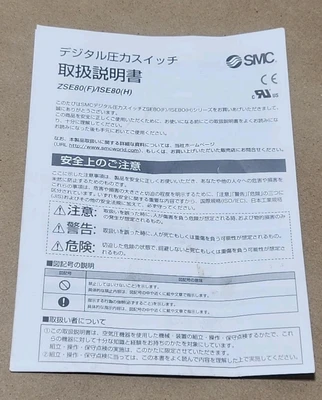 NEW SMC ISE80-N02-T-X501