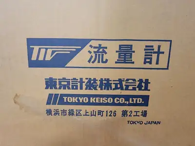 NEW TOKYO KEISO AM-1401-DU