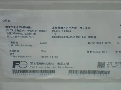 NEW FUJI ELECTRIC PHL21B12E10EV