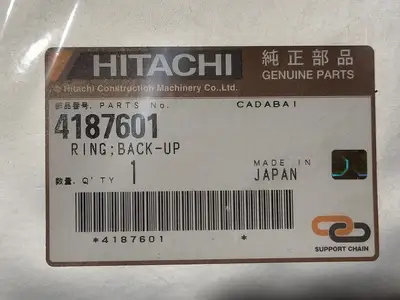 NEW 2015 HITACHI 4187601