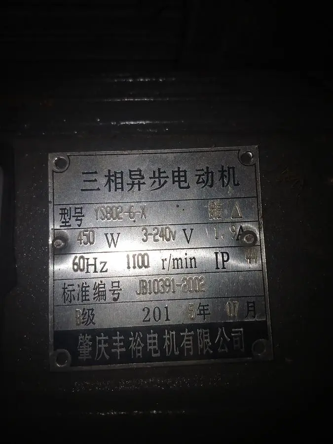 USED 2015 PANZHIHUA YANGLUO MOTOR CO., LTD. YS802‑6‑Y