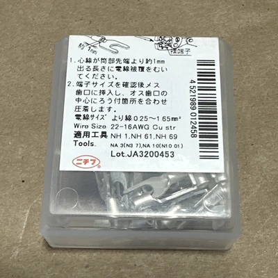 NEW Nichifu 1.25Y3.5