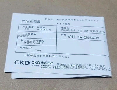 NEW CKD AP11-10A-02H-DC24V