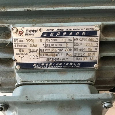Siemens JB/T10391-2002 Three-Phase Asynchronous Motor 1″ Keyed Shaft 460V