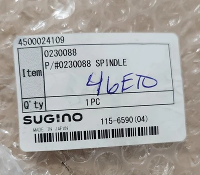 NEW Sugino 0230088