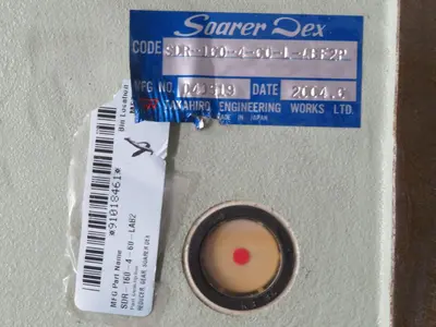 Used SOARER DEX SDR-160-4-60-L-ABF2P 91018461 Speed Reducers Texas US | Aucto #1307021