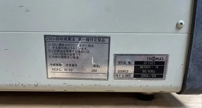 USED Thomas TRL117D