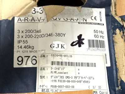 NEW GRUNDFOS F0130-05-001-39 COOLANT PUMP KIT CM 3-3 A-R-A-V-AQQV G-A-A-N