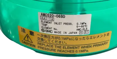 NEW SMC AMC520-06BD AMC EXHAUST CLEANER AMC52006BD