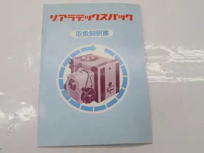 Used SOARER DEX SDR-160-4-60-L-ABF2P 91018461 Speed Reducers Texas US | Aucto #1307021