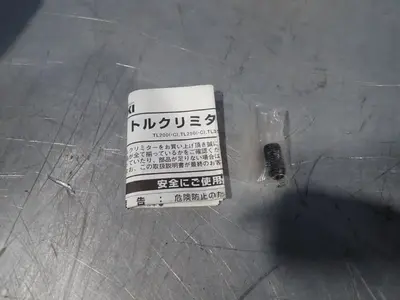 NEW TSUBAKI TL700