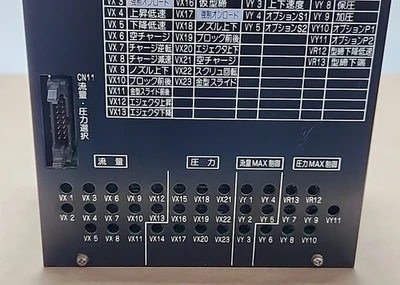 USED Sanyu SYP-0434-B-2