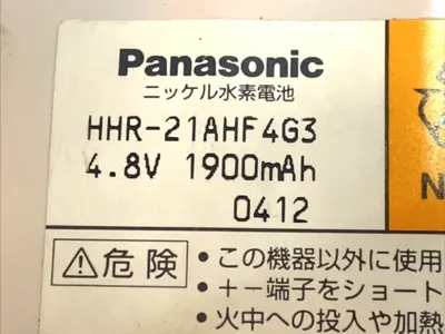 Used Panasonic NiMH Battery Pack 4.8V 2.7Ah AB-4 Manipulator Controller Batteries Michigan US | Maverick Industrial Sales #1400621