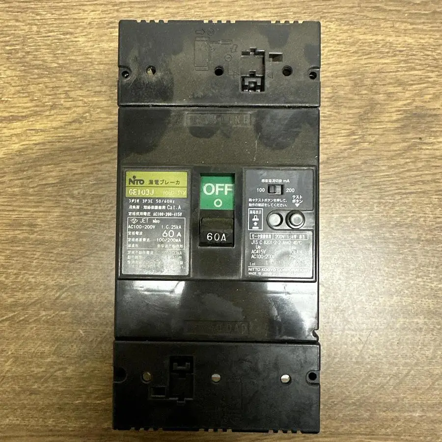 Used NITO GEI03J Miscellaneous Equipment (Electrical & Power) Ohio US | Surplus Asset Holdings #1240352
