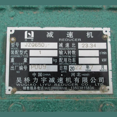 USED 2022 AGICO CEMENT ZL45