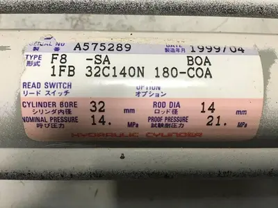 USED HORIUCHI MACHINERY F8-SA 1FB32C140N180-COA