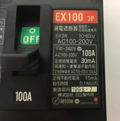 USED HITACHI EX100