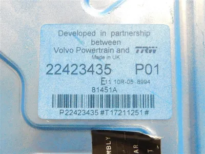 USED VOLVO 22423435