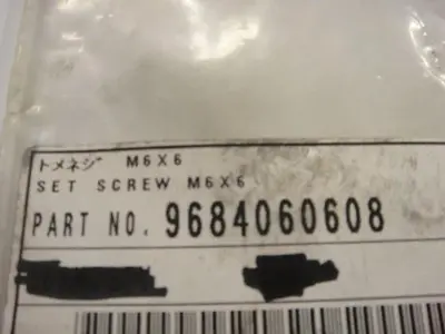 NEW RYOBI 9684-0606-08