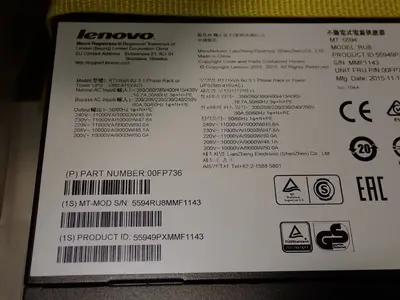 USED LENOVO RT11KVA 6U
