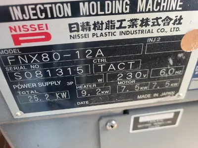 2007 NISSEI FNX80-12A Injection Molding Horizontal/Vertical | Machinery Network (8)