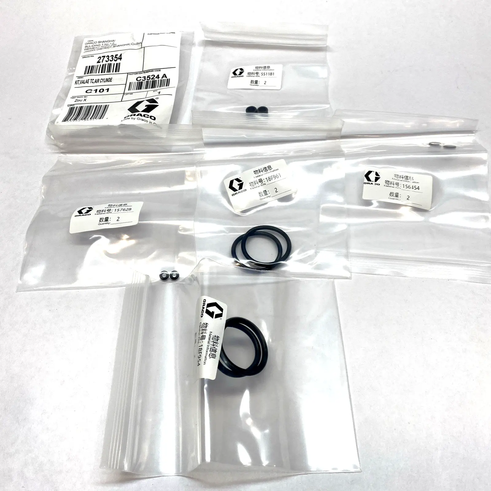 USED GRACO AIR CYLINDER REBUILD KIT