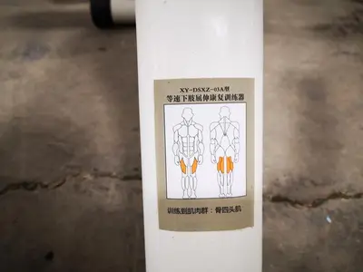 XIANGHAN XY-DSXZ-03A Exercise Equipment | Platinum Group (5)