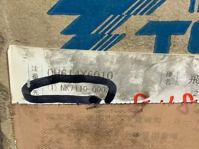 Used TSUBAKI RS501LSRT Miscellaneous MRO Ohio US | HGR 24 #1305134