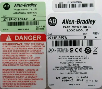 USED ALLEN BRADLEY 2711P-K12C4A7 PANELVIEW PLUS 1250 2711P-RP7A 2711P-RDK12C
