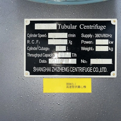 Shanghai Super Centrifuge Gf105