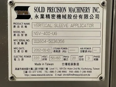 Used 2012 SPM MPI400 Chemical & Process Equipment Ohio US | HGR 24 #728739