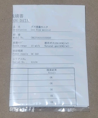 NEW Azbil CMG250G0101000D0