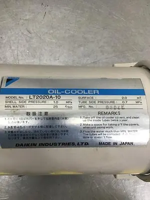 USED DAIKIN LT2020A-10