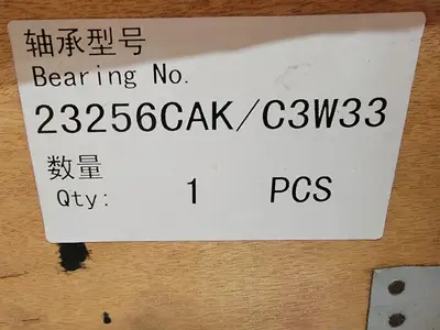 NEW TWB 23256 CC/W33