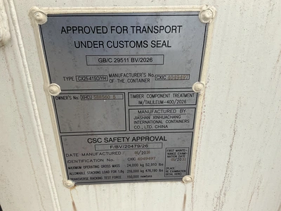 Used 2026 HIGH CUBE _UNKNOWN_ Shipping Containers Michigan US | Miedema Asset Management Group #1321353