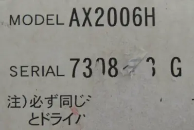 NEW CKD AX2006H DIRECT DRIVE ACTUATOR