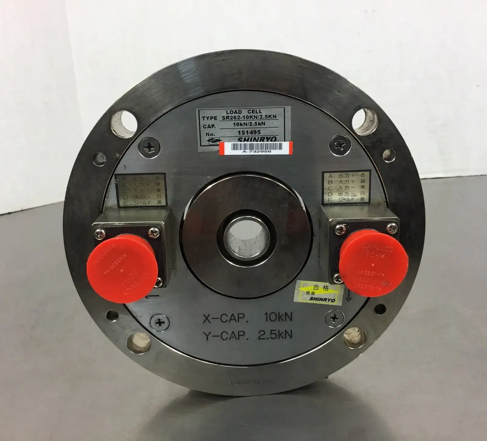 USED Shinryo 151495
