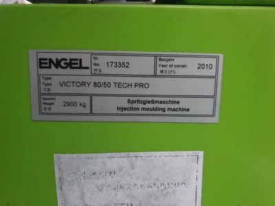 ENGEL Injection Molding Machine, 2× 2010 in very good used condition, VIDEOS