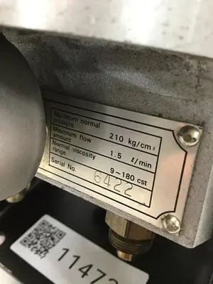 USED RRR TR-BU32