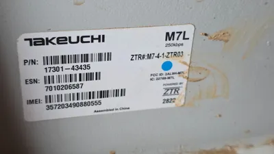 TAKEUCHI TB260 Excavator | Iron Listing (46)