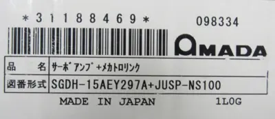 NEW YASKAWA ELECTRIC SGDH-15AEY297A SERVO AMPLIFIER WITH JUSP-NS100 INTERFACE