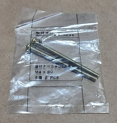 NEW Fuji Electric EA53B