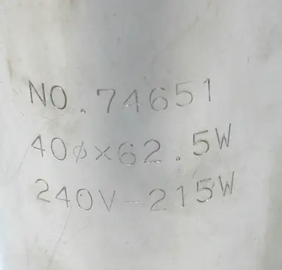 1 5/8" Inner Diameter x 2 1/2" Length, Band Heater 240V