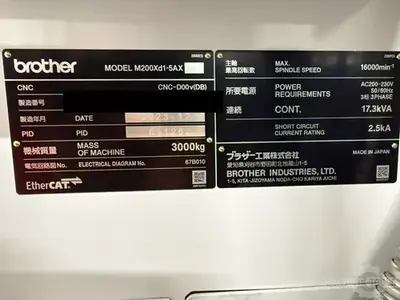 Used 2023 BROTHER M200XD-5AX Vertical Machining Centers Arizona US | KD Machinery #1439352