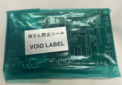 Used ISHIDA P-5287D3 Miscellaneous Equipment (Electrical & Power) | Surplus Asset Holdings #1197631