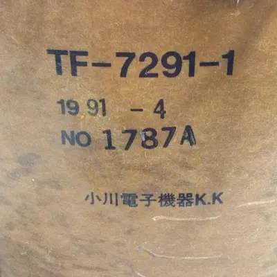 USED ACME TRANSFORMER TF-7291-1