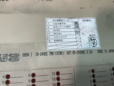Used OMRON C20MC22EA Programmable Logic Controllers Ohio US | HGR 24 #1345341